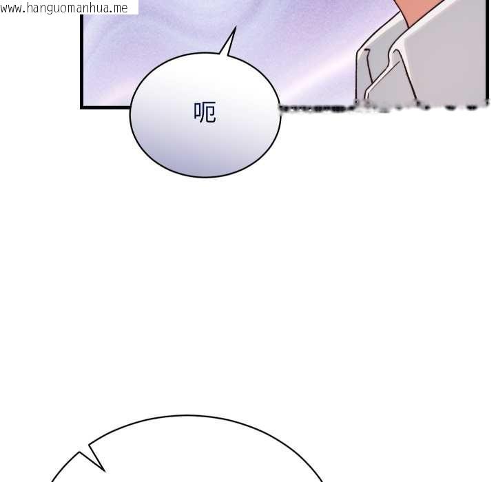 韩国漫画少爷的替身韩漫_少爷的替身-第33话在线免费阅读-韩国漫画-第121张图片