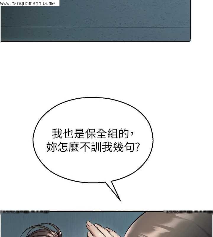 韩国漫画校园禁播角落韩漫_校园禁播角落-第17话-桌底下的惊喜在线免费阅读-韩国漫画-第159张图片