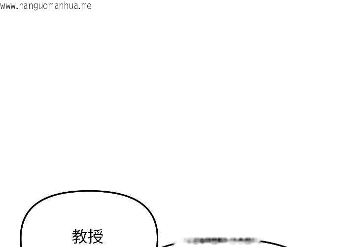 韩国漫画匿名圈套/欢迎登录匿名乐园韩漫_匿名圈套/欢迎登录匿名乐园-第6话在线免费阅读-韩国漫画-第1张图片