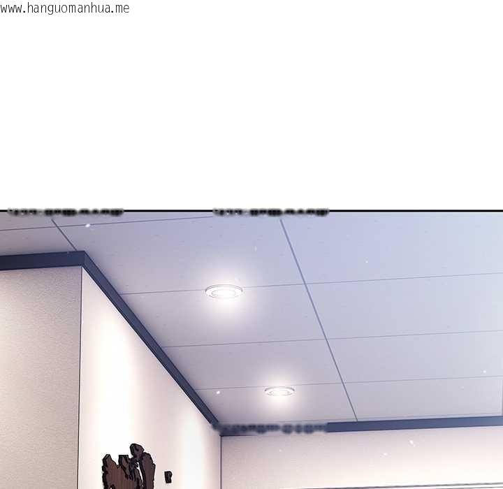 韩国漫画摸鱼生存指南/上班不要太认真韩漫_摸鱼生存指南/上班不要太认真-第30话在线免费阅读-韩国漫画-第117张图片