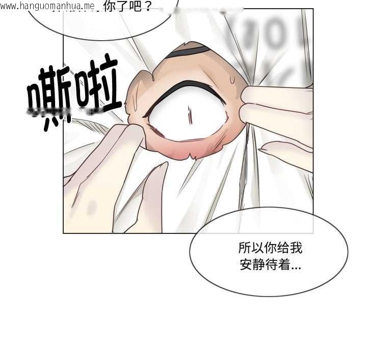 韩国漫画轻触!-解除封印韩漫_轻触!-解除封印-第39话在线免费阅读-韩国漫画-第36张图片