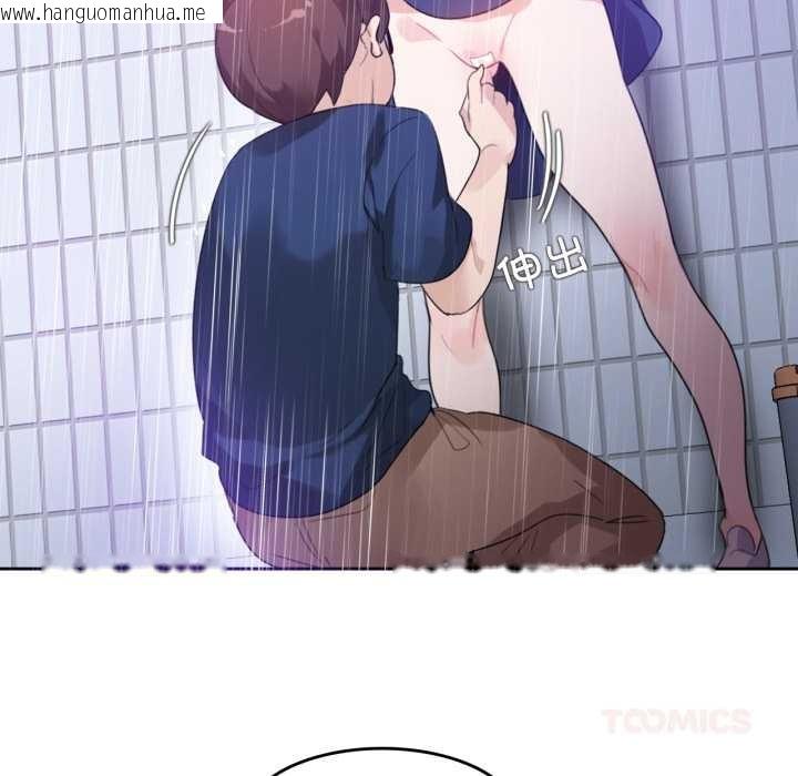 韩国漫画无与伦比的日常韩漫_无与伦比的日常-第36话在线免费阅读-韩国漫画-第34张图片