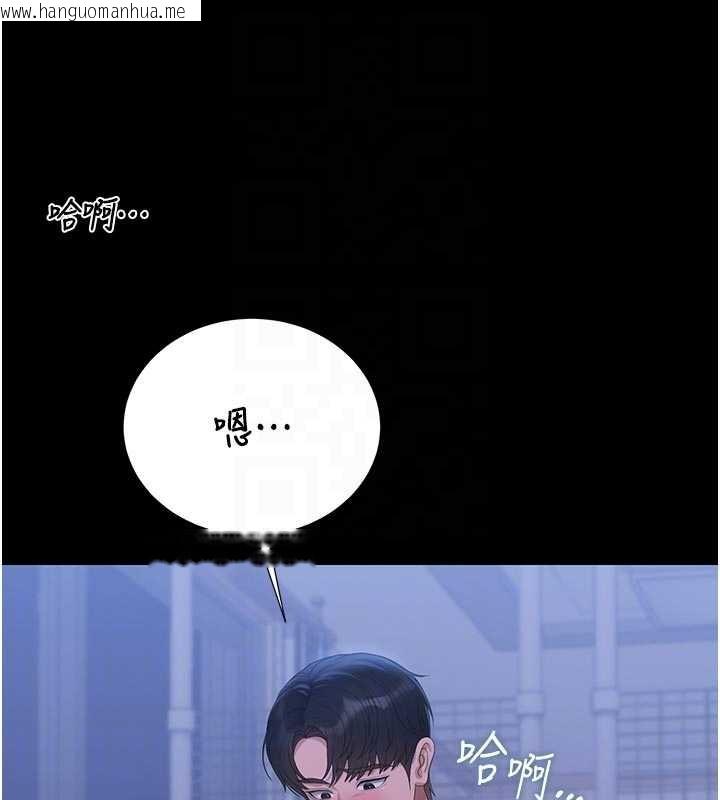 韩国漫画猎艳管理员韩漫_猎艳管理员-第22话-我的妹妹有安慰到你吗?在线免费阅读-韩国漫画-第35张图片