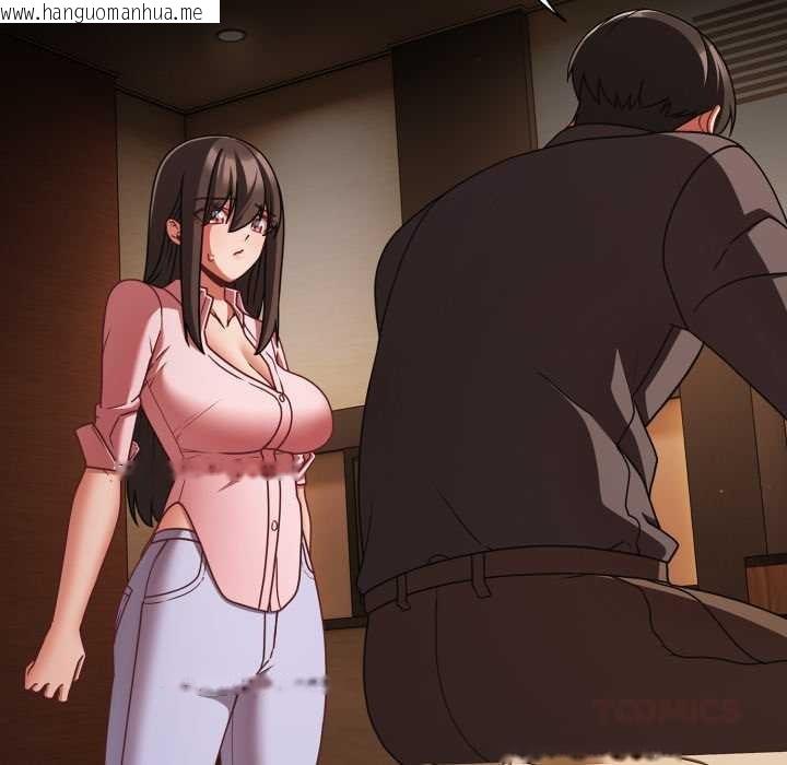 韩国漫画幸福来得太突然韩漫_幸福来得太突然-第54话在线免费阅读-韩国漫画-第129张图片