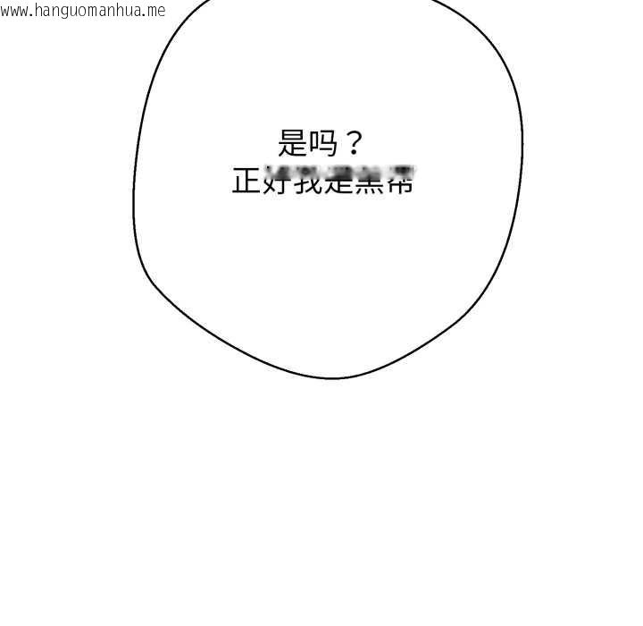 韩国漫画黑帮千金养成记/刺龙刺凤的女友韩漫_黑帮千金养成记/刺龙刺凤的女友-第7话在线免费阅读-韩国漫画-第259张图片