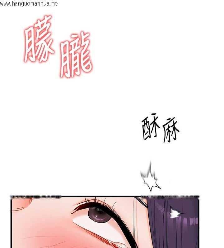 韩国漫画玩转学姐韩漫_玩转学姐-第91话-观看百合69秀在线免费阅读-韩国漫画-第114张图片