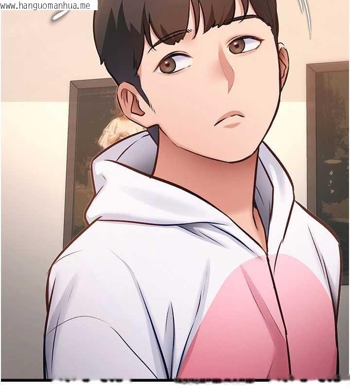 韩国漫画特色新视界韩漫_特色新视界-第20话-母狗们如厕中在线免费阅读-韩国漫画-第18张图片