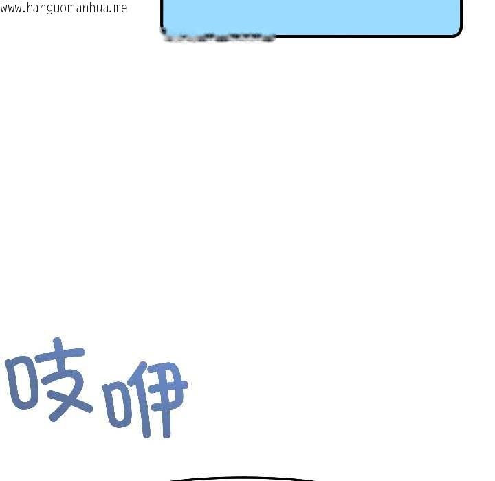 韩国漫画匿名圈套/欢迎登录匿名乐园韩漫_匿名圈套/欢迎登录匿名乐园-第6话在线免费阅读-韩国漫画-第138张图片