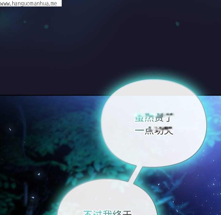 韩国漫画男人稀缺的异世界韩漫_男人稀缺的异世界-第16话在线免费阅读-韩国漫画-第30张图片