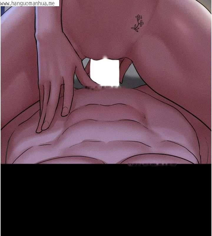 韩国漫画韶恩韩漫_韶恩-第80话-心怀不轨的男人在线免费阅读-韩国漫画-第45张图片