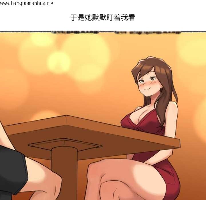 韩国漫画难以置信的故事！韩漫_难以置信的故事！-第24话在线免费阅读-韩国漫画-第57张图片