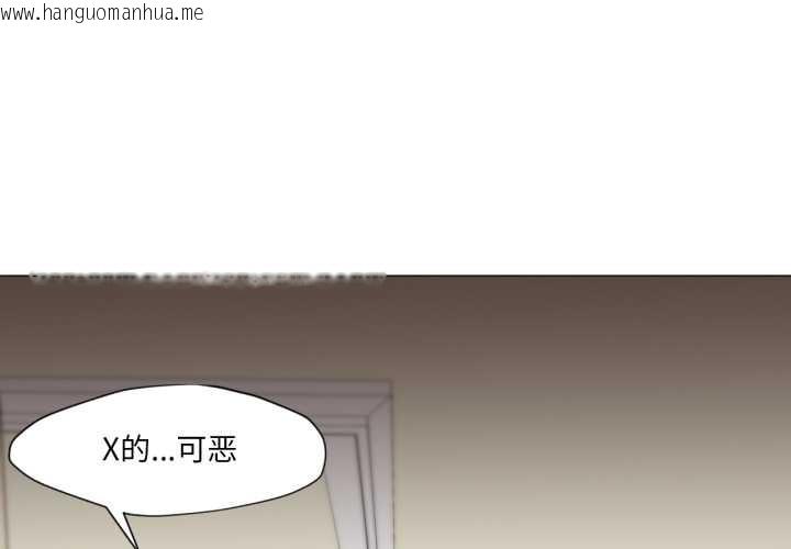 韩国漫画换身恋人韩漫_换身恋人-第27话在线免费阅读-韩国漫画-第3张图片