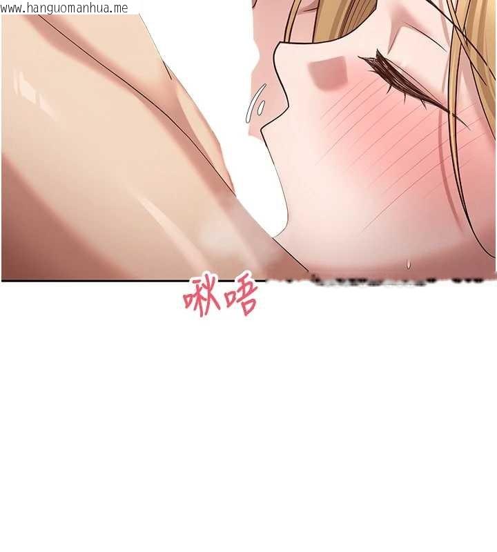 韩国漫画币转人生韩漫_币转人生-第53话-早知道就不避孕了在线免费阅读-韩国漫画-第43张图片