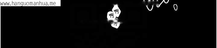 韩国漫画最强家丁韩漫_最强家丁-第68话-淫乱的官府寝室在线免费阅读-韩国漫画-第96张图片