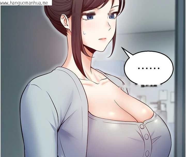 韩国漫画校园禁播角落韩漫_校园禁播角落-第17话-桌底下的惊喜在线免费阅读-韩国漫画-第133张图片