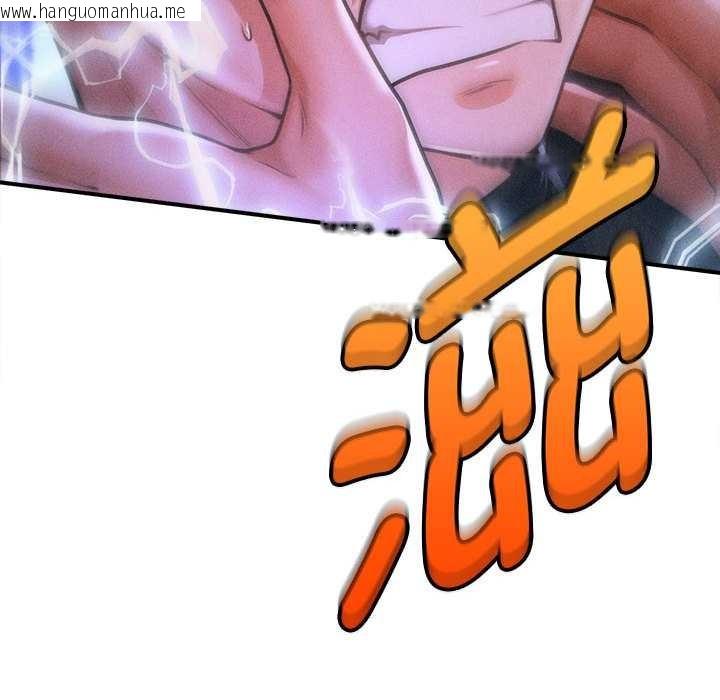 韩国漫画会长家的小儿子韩漫_会长家的小儿子-第46话在线免费阅读-韩国漫画-第143张图片