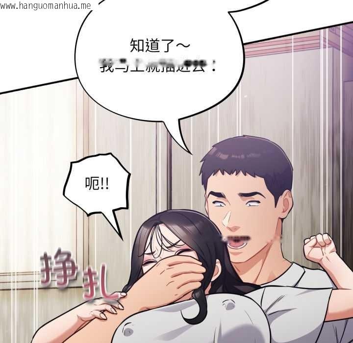 韩国漫画傻瓜病毒韩漫_傻瓜病毒-第52话在线免费阅读-韩国漫画-第38张图片