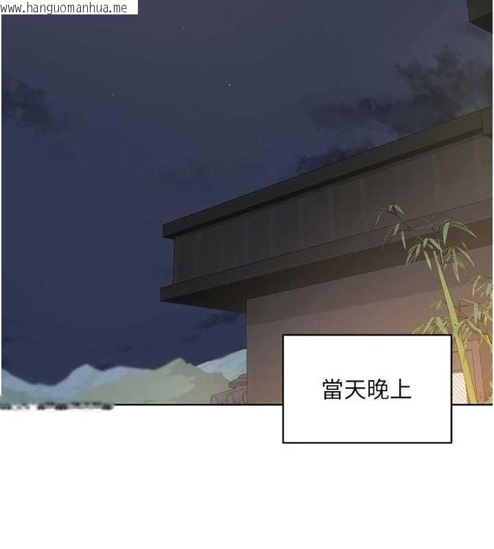 韩国漫画熟女交换计划韩漫_熟女交换计划-第51话-在温泉偷袭妹妹在线免费阅读-韩国漫画-第122张图片