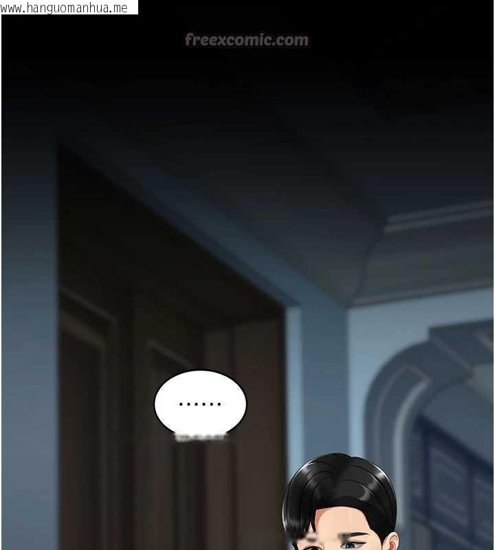 韩国漫画复仇母女丼韩漫_复仇母女丼-第133话-尚有利用价值的奴隶在线免费阅读-韩国漫画-第56张图片