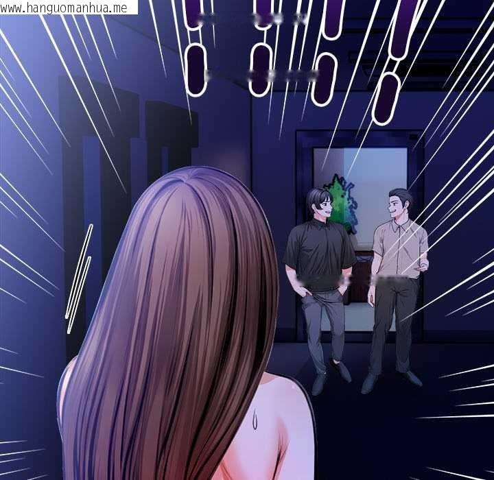 韩国漫画危情十令/任务韩漫_危情十令/任务-第5话在线免费阅读-韩国漫画-第145张图片