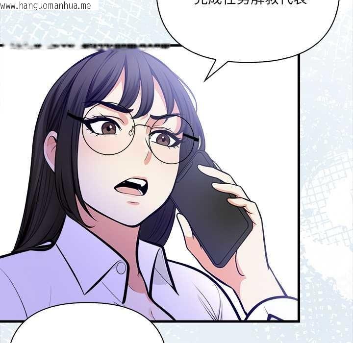 韩国漫画危情十令/任务韩漫_危情十令/任务-第5话在线免费阅读-韩国漫画-第90张图片