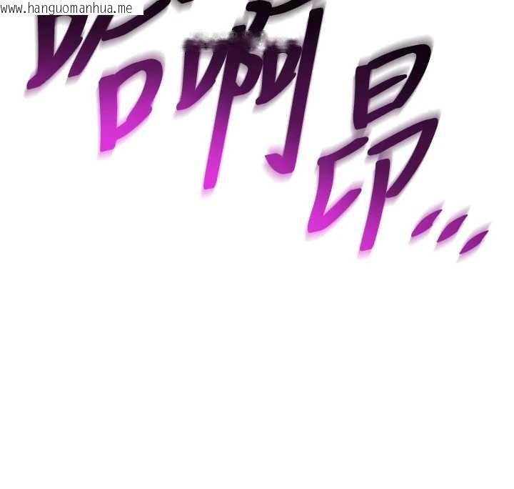 韩国漫画民宿精营中韩漫_民宿精营中-第41话-好想舔她的鲍鲍在线免费阅读-韩国漫画-第65张图片