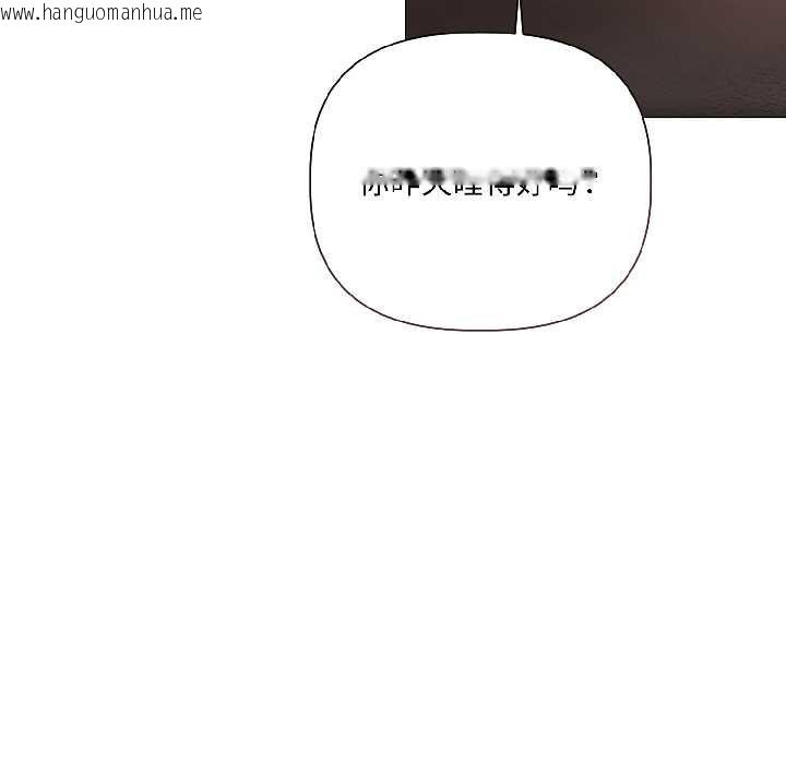 韩国漫画契约的代价/要命的契约韩漫_契约的代价/要命的契约-第8话在线免费阅读-韩国漫画-第144张图片