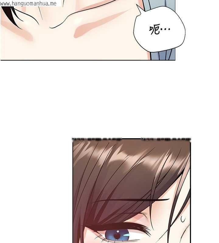 韩国漫画校园禁播角落韩漫_校园禁播角落-第17话-桌底下的惊喜在线免费阅读-韩国漫画-第189张图片