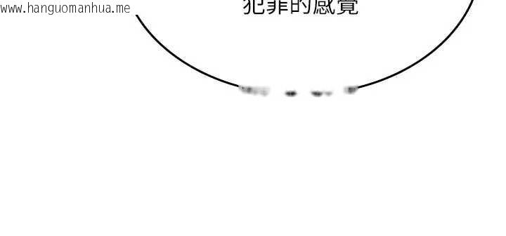 韩国漫画诅咒性转物语韩漫_诅咒性转物语-第9话-10分钟内让我射就算妳赢在线免费阅读-韩国漫画-第166张图片