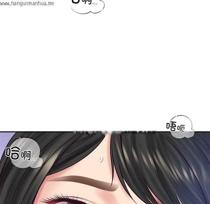 韩国漫画财阀家的女婿韩漫_财阀家的女婿-第61话在线免费阅读-韩国漫画-第65张图片