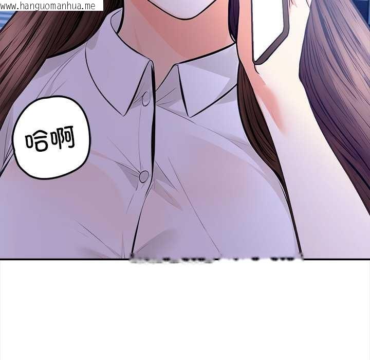 韩国漫画危情十令/任务韩漫_危情十令/任务-第5话在线免费阅读-韩国漫画-第9张图片