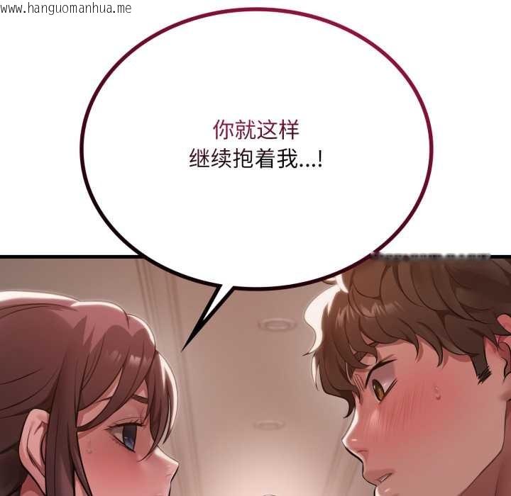 韩国漫画想要拥有她/渴望占有她韩漫_想要拥有她/渴望占有她-第95话在线免费阅读-韩国漫画-第65张图片