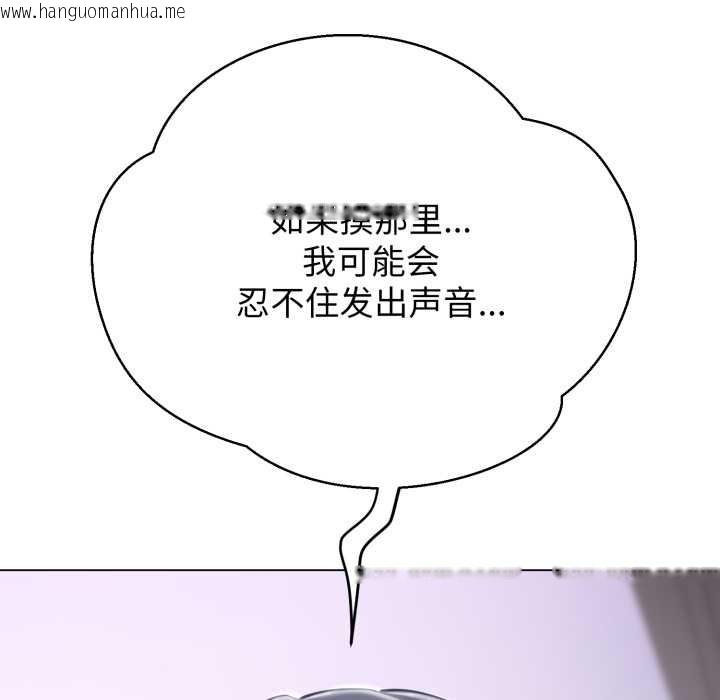 韩国漫画黑帮千金养成记/刺龙刺凤的女友韩漫_黑帮千金养成记/刺龙刺凤的女友-第7话在线免费阅读-韩国漫画-第77张图片
