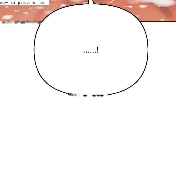 韩国漫画匿名圈套/欢迎登录匿名乐园韩漫_匿名圈套/欢迎登录匿名乐园-第6话在线免费阅读-韩国漫画-第8张图片