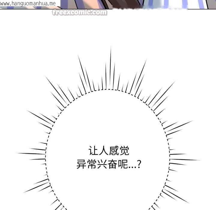 韩国漫画黑帮千金养成记/刺龙刺凤的女友韩漫_黑帮千金养成记/刺龙刺凤的女友-第7话在线免费阅读-韩国漫画-第182张图片