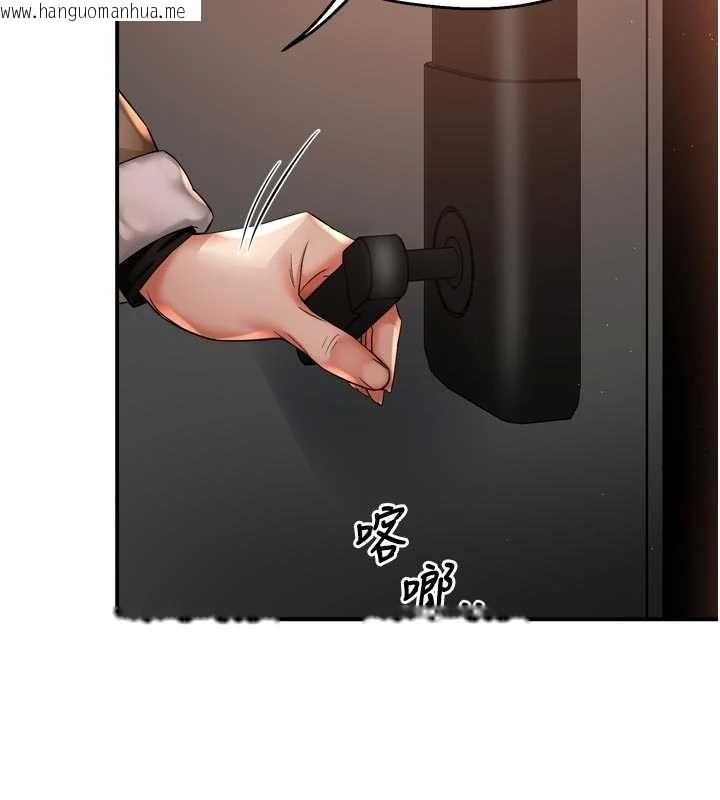 韩国漫画痒乐多阿姨韩漫_痒乐多阿姨-第90话-宣汶的安慰在线免费阅读-韩国漫画-第16张图片