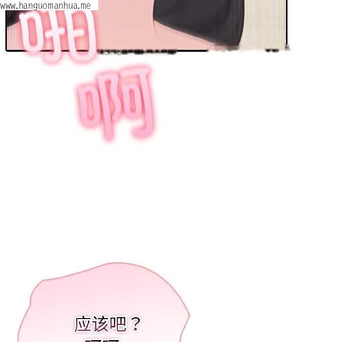 韩国漫画夫妇游戏韩漫_夫妇游戏-第58话在线免费阅读-韩国漫画-第61张图片