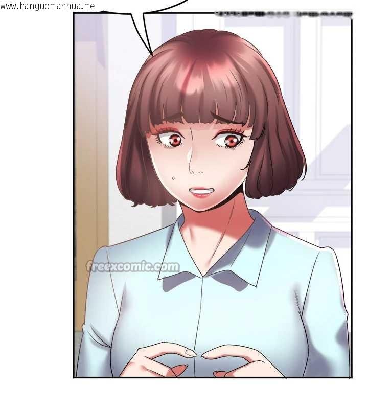 韩国漫画大凤村妇女会韩漫_大凤村妇女会-第29话-女人的战争白热化!在线免费阅读-韩国漫画-第45张图片