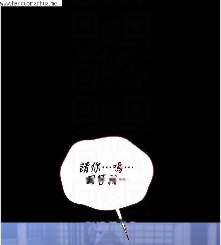 韩国漫画猎艳管理员韩漫_猎艳管理员-第22话-我的妹妹有安慰到你吗?在线免费阅读-韩国漫画-第88张图片