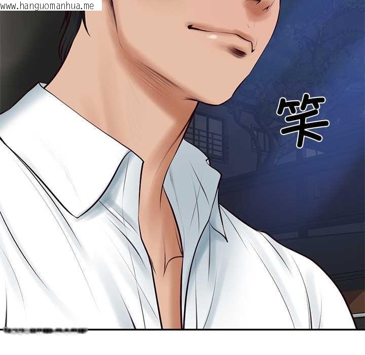 韩国漫画财阀家的女婿韩漫_财阀家的女婿-第61话在线免费阅读-韩国漫画-第18张图片