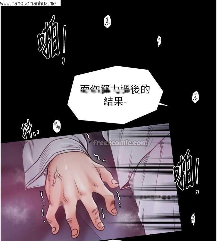 韩国漫画最强家丁韩漫_最强家丁-第68话-淫乱的官府寝室在线免费阅读-韩国漫画-第28张图片