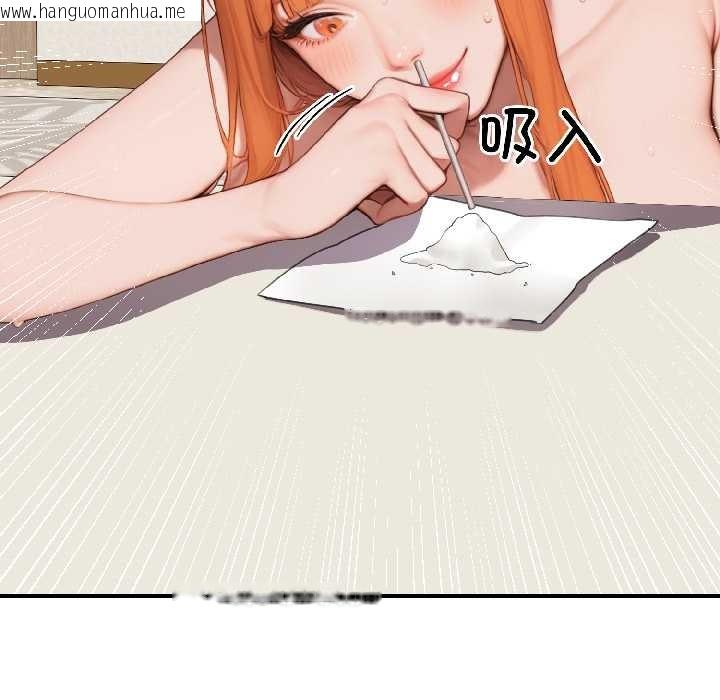 韩国漫画悖岛审判/悖论韩漫_悖岛审判/悖论-第9话在线免费阅读-韩国漫画-第23张图片