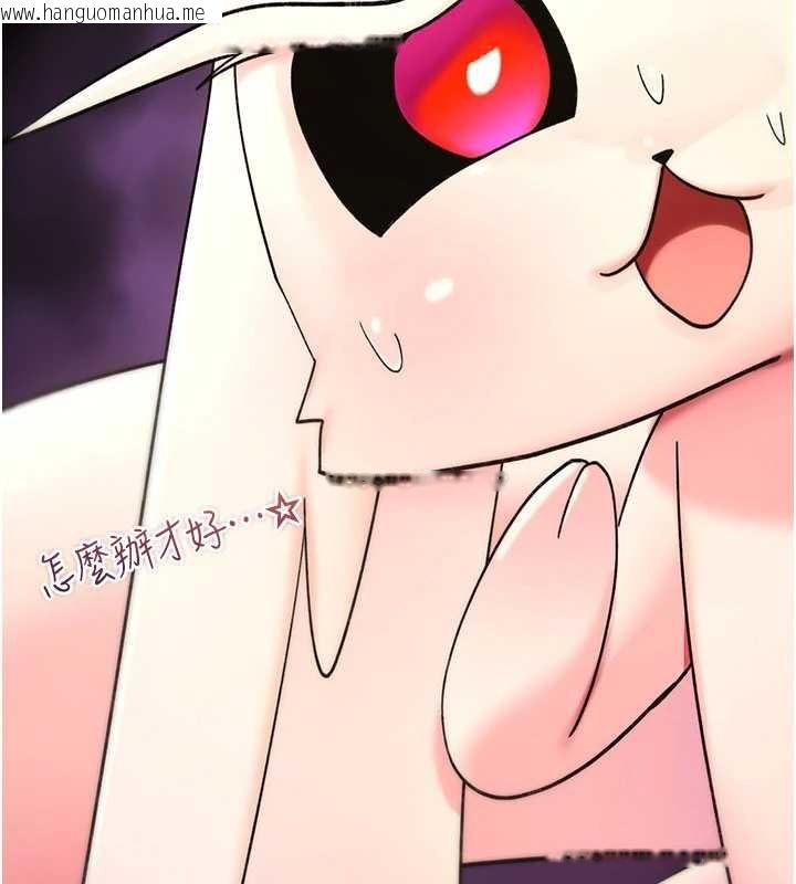 韩国漫画诅咒性转物语韩漫_诅咒性转物语-第9话-10分钟内让我射就算妳赢在线免费阅读-韩国漫画-第272张图片