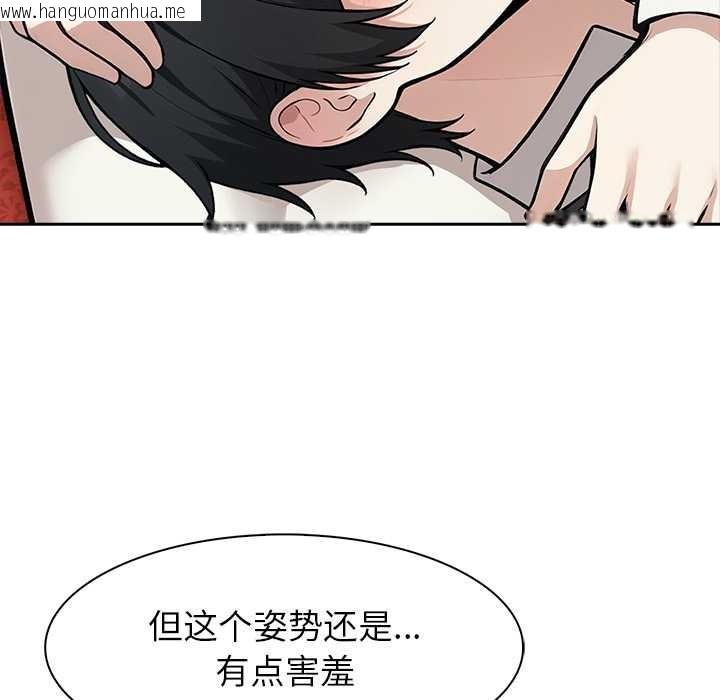 韩国漫画异世界骑士团长韩漫_异世界骑士团长-第49话在线免费阅读-韩国漫画-第9张图片