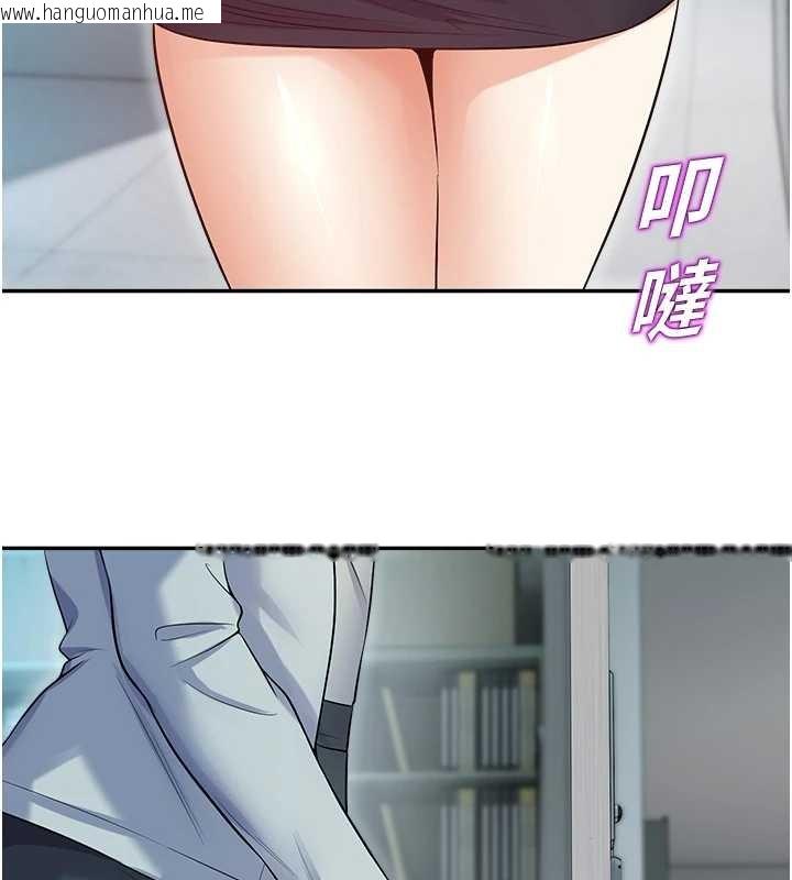 韩国漫画校园禁播角落韩漫_校园禁播角落-第17话-桌底下的惊喜在线免费阅读-韩国漫画-第152张图片