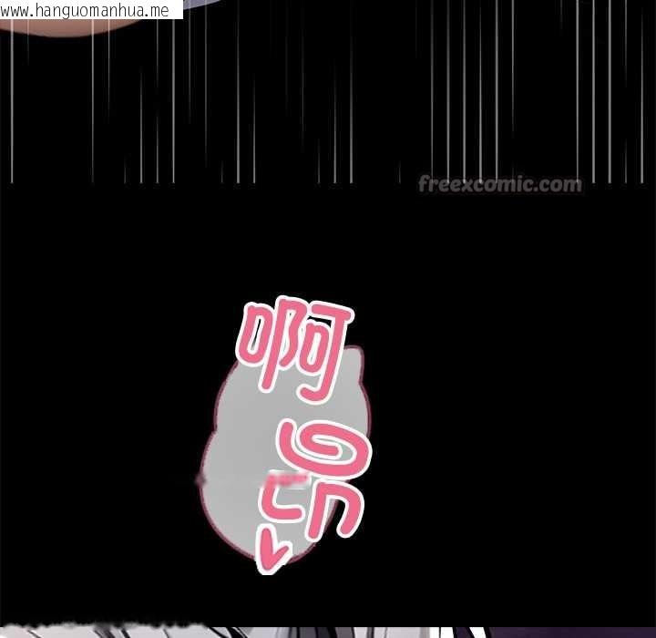 韩国漫画黑道X上班族/我身体里的那个家伙韩漫_黑道X上班族/我身体里的那个家伙-第40话在线免费阅读-韩国漫画-第168张图片