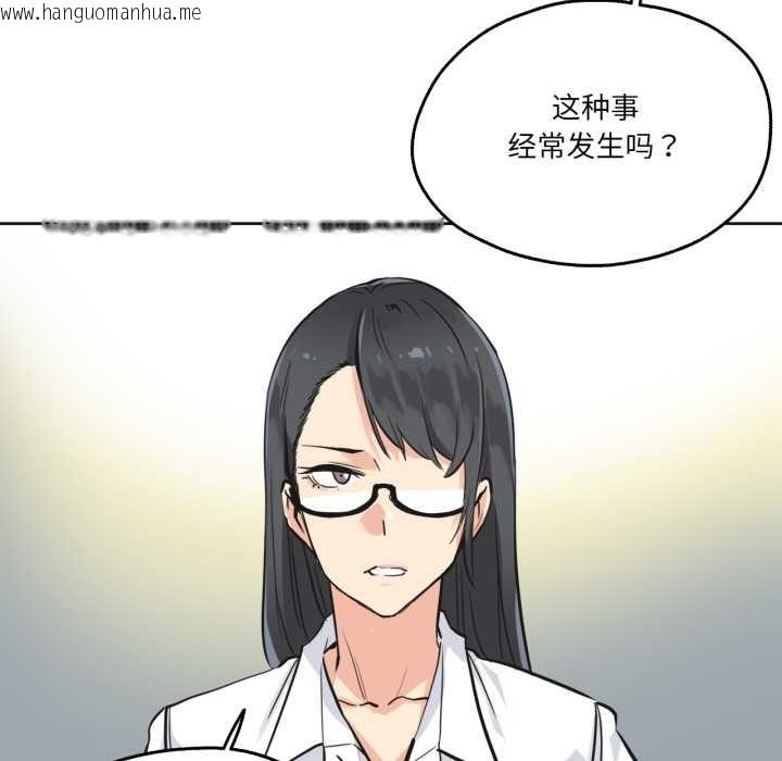 韩国漫画爸爸也疯狂韩漫_爸爸也疯狂-第40话在线免费阅读-韩国漫画-第16张图片