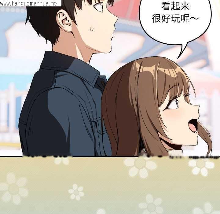 韩国漫画下班后的例行恋爱韩漫_下班后的例行恋爱-第87话在线免费阅读-韩国漫画-第76张图片