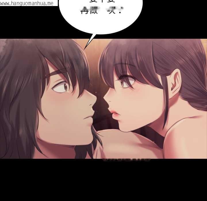 韩国漫画小姐韩漫_小姐-第102话在线免费阅读-韩国漫画-第138张图片