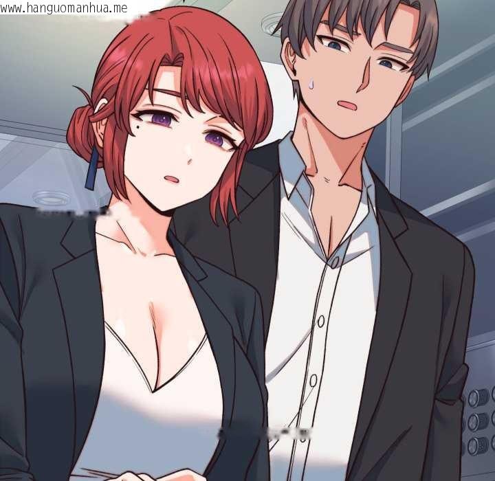 韩国漫画少爷的替身韩漫_少爷的替身-第33话在线免费阅读-韩国漫画-第99张图片